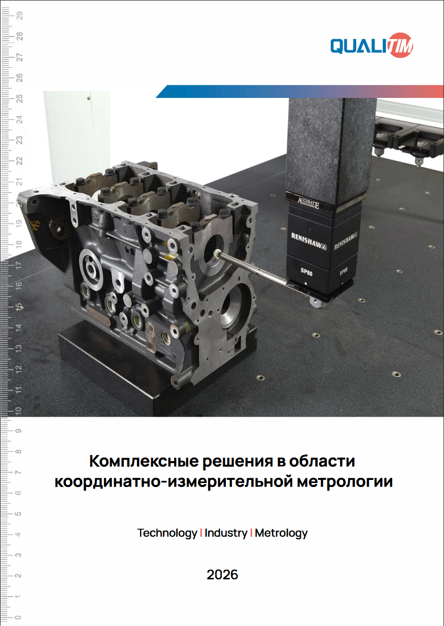 Превью буклета КИМ