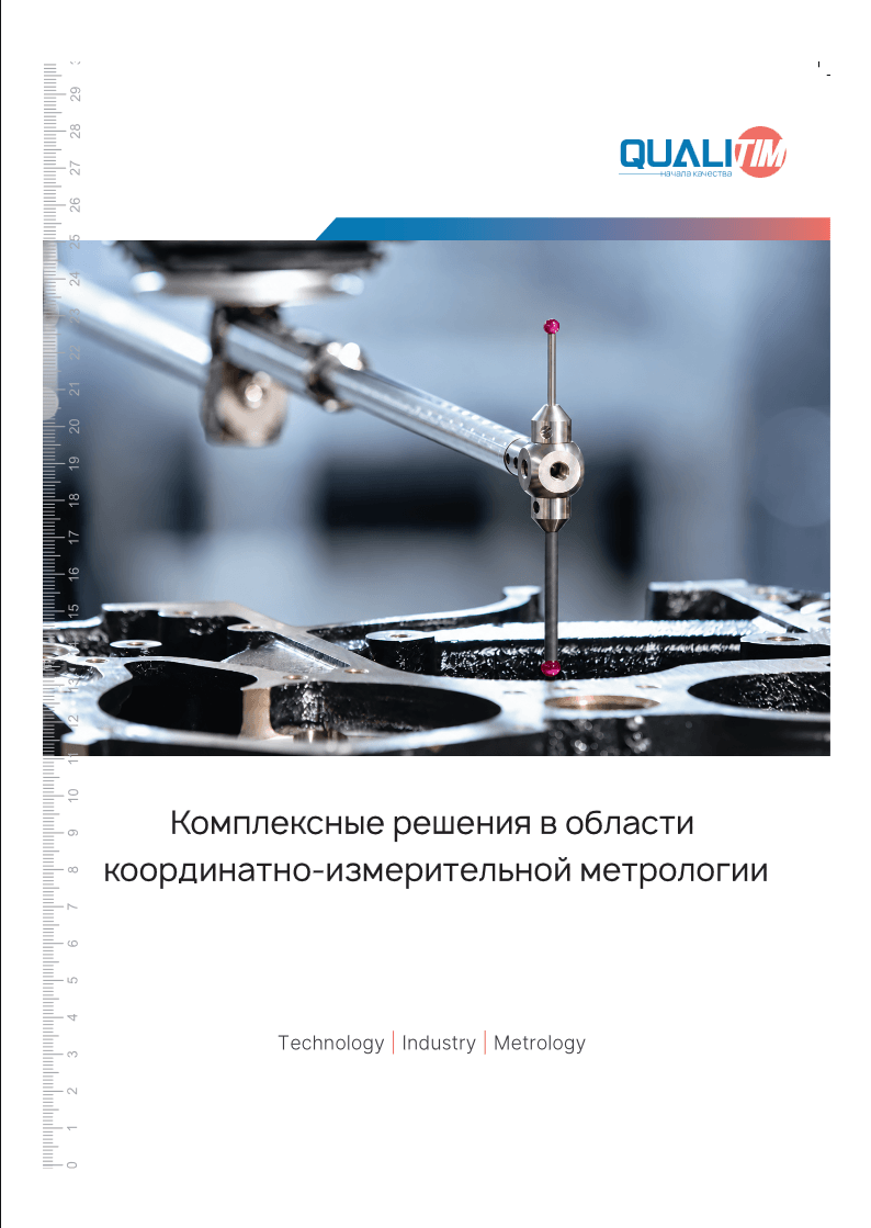 Превью буклета КИМ